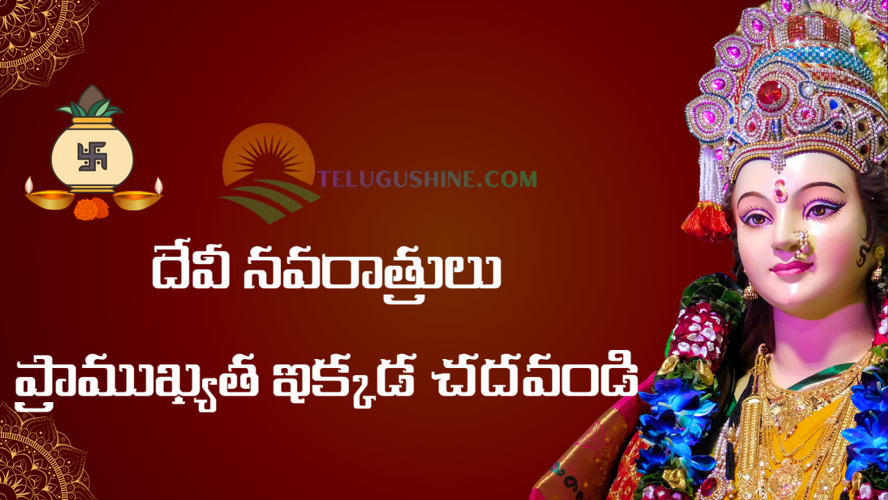 significance of devi navratri