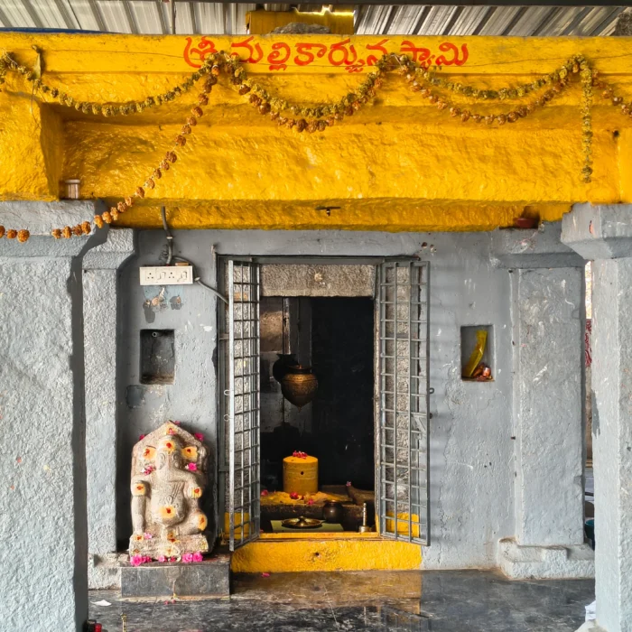 Beeramguda shivalayam Temple