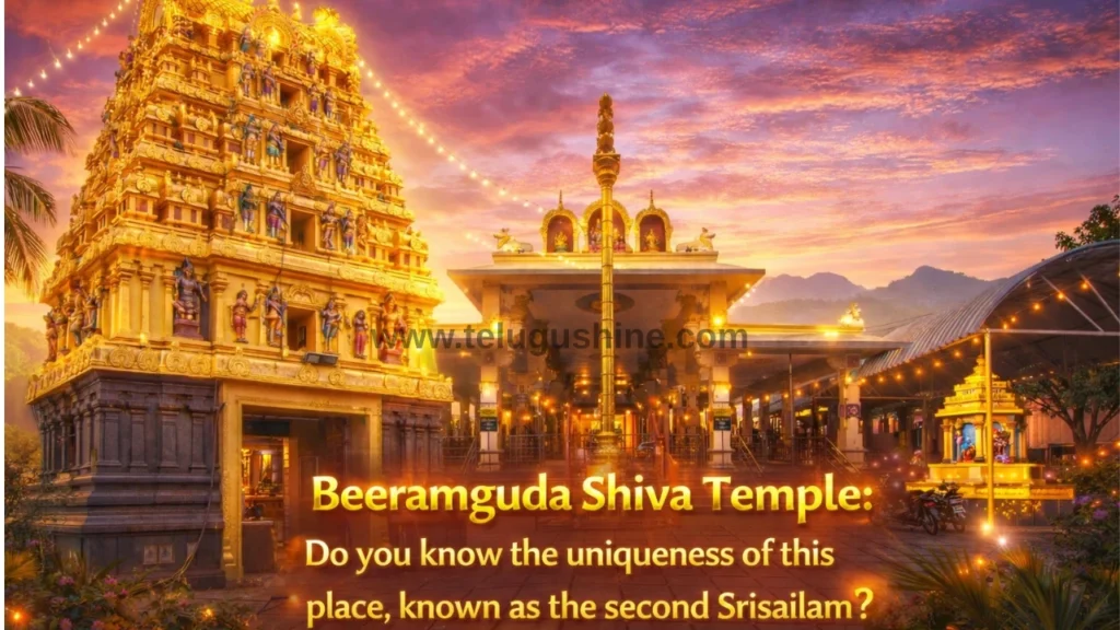 Beeramguda Shivalayam Temple